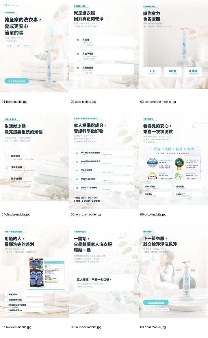 手機優先稿總覽